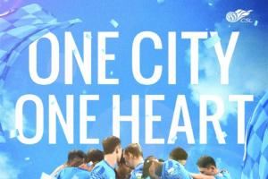 深圳新鹏城vs北京国安首发：韦斯利、塞鸟、张玉宁先发